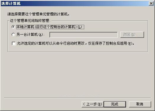 Microsoft Windows 2000 IIS 5.0 - PFX证书导入步骤